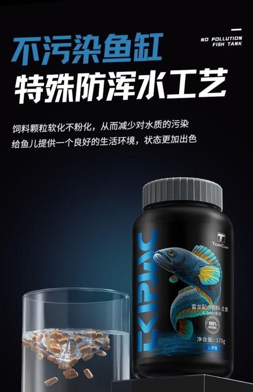 YEE雷龍魚飼料有哪些品種（yee雷龍魚飼料）