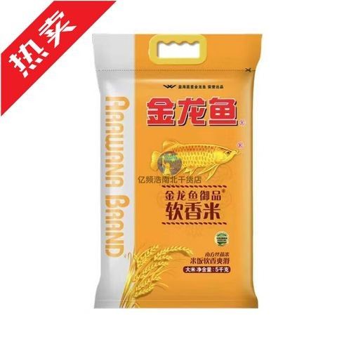 哪里可以買到金龍魚軟香米？ 哪里可以買到金龍魚軟香米？ 龍魚百科 第1張