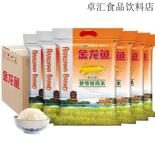 哪里可以買到金龍魚軟香米？ 哪里可以買到金龍魚軟香米？ 龍魚百科 第4張
