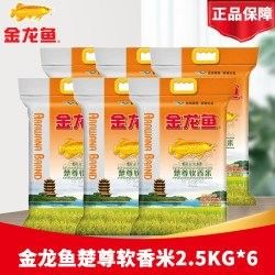 哪里可以買到金龍魚軟香米？ 哪里可以買到金龍魚軟香米？ 龍魚百科 第9張