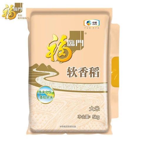 哪里可以買到金龍魚軟香米？ 哪里可以買到金龍魚軟香米？ 龍魚百科 第8張