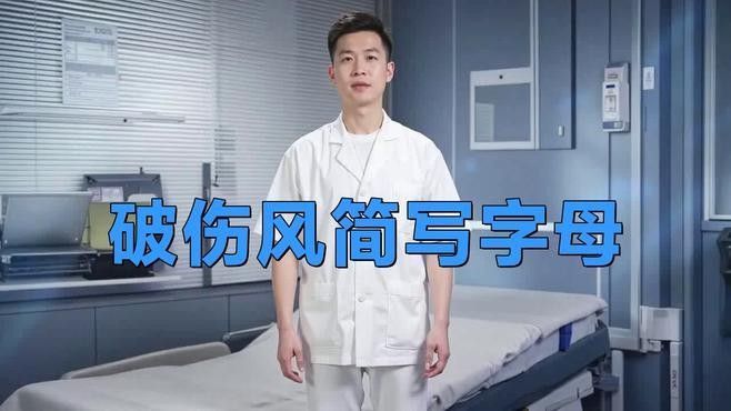 TAT和TIG哪個更安全？
