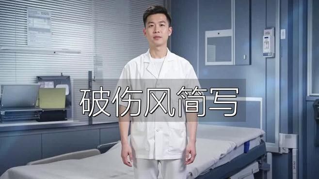 TAT和TIG哪個更安全？