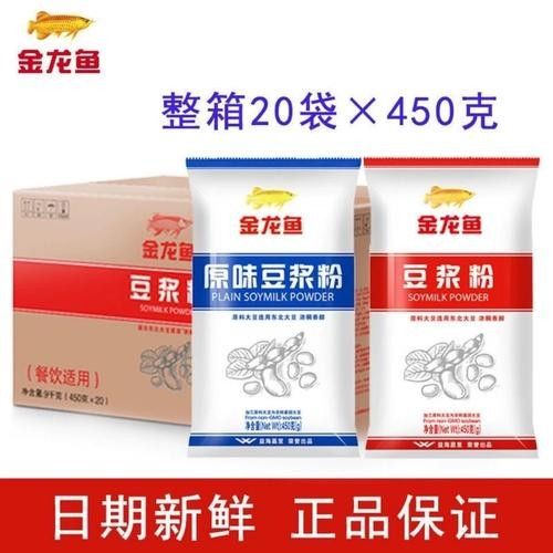 金龍魚原味豆漿粉有哪些口味？（金龍魚原味豆漿粉口味）