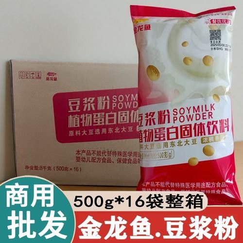 金龍魚原味豆漿粉有哪些口味？（金龍魚原味豆漿粉口味）