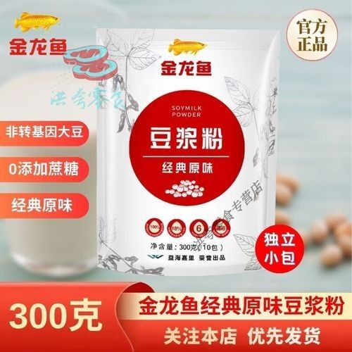 金龍魚原味豆漿粉有哪些口味？（金龍魚原味豆漿粉口味）