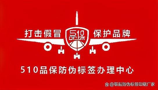如果查詢不到防偽碼怎么辦？