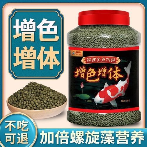有哪些品牌的錦鯉飼料推薦？（廣受好評(píng)的錦鯉飼料品牌及代表產(chǎn)品及代表產(chǎn)品推薦）