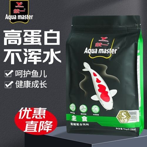 有哪些品牌的錦鯉飼料推薦？（廣受好評(píng)的錦鯉飼料品牌及代表產(chǎn)品及代表產(chǎn)品推薦）