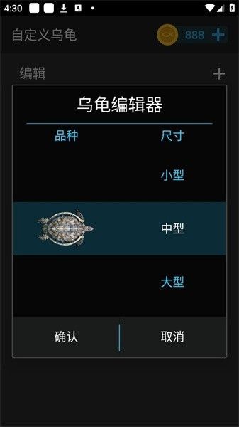 哪里可以下載龍魚動態壁紙