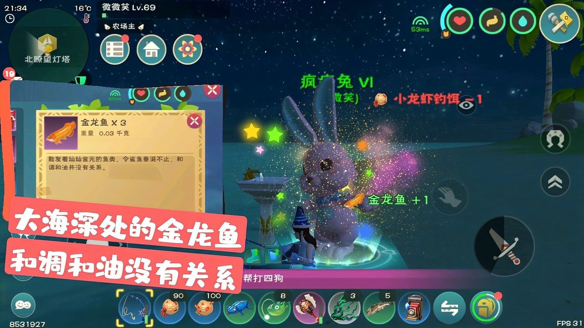 金龍魚在哪些副本中出現(xiàn)？（《魔獸世界》金龍魚在哪里釣它住在遠(yuǎn)方的大海彼岸花清心）