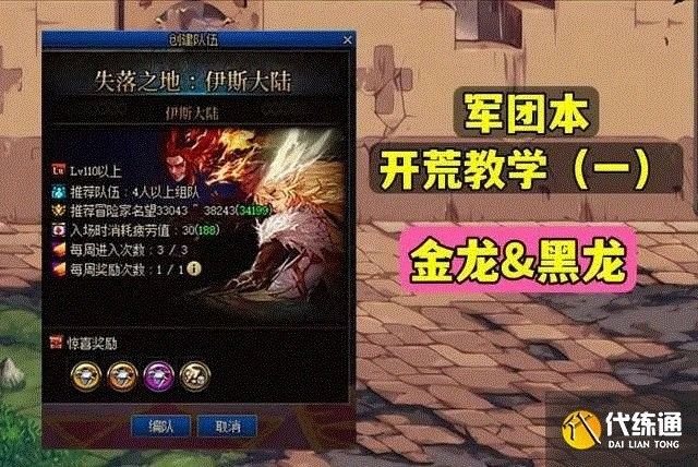 金龍魚在哪些副本中出現(xiàn)？（《魔獸世界》金龍魚在哪里釣它住在遠(yuǎn)方的大海彼岸花清心）