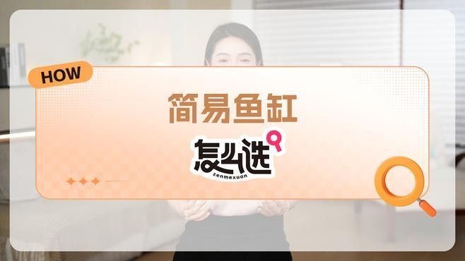 匯龍魚(yú)缸哪個(gè)系列最好（匯龍魚(yú)缸哪個(gè)系列最好匯龍魚(yú)缸哪個(gè)系列最好）