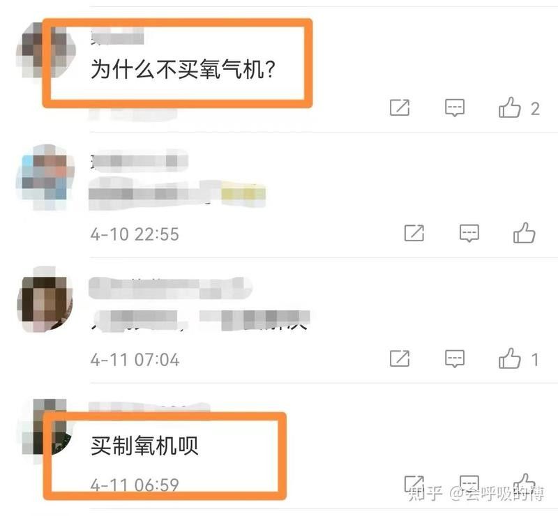 沒有氧氣瓶怎么辦？（醫用氧氣瓶的使用方法和注意事項）