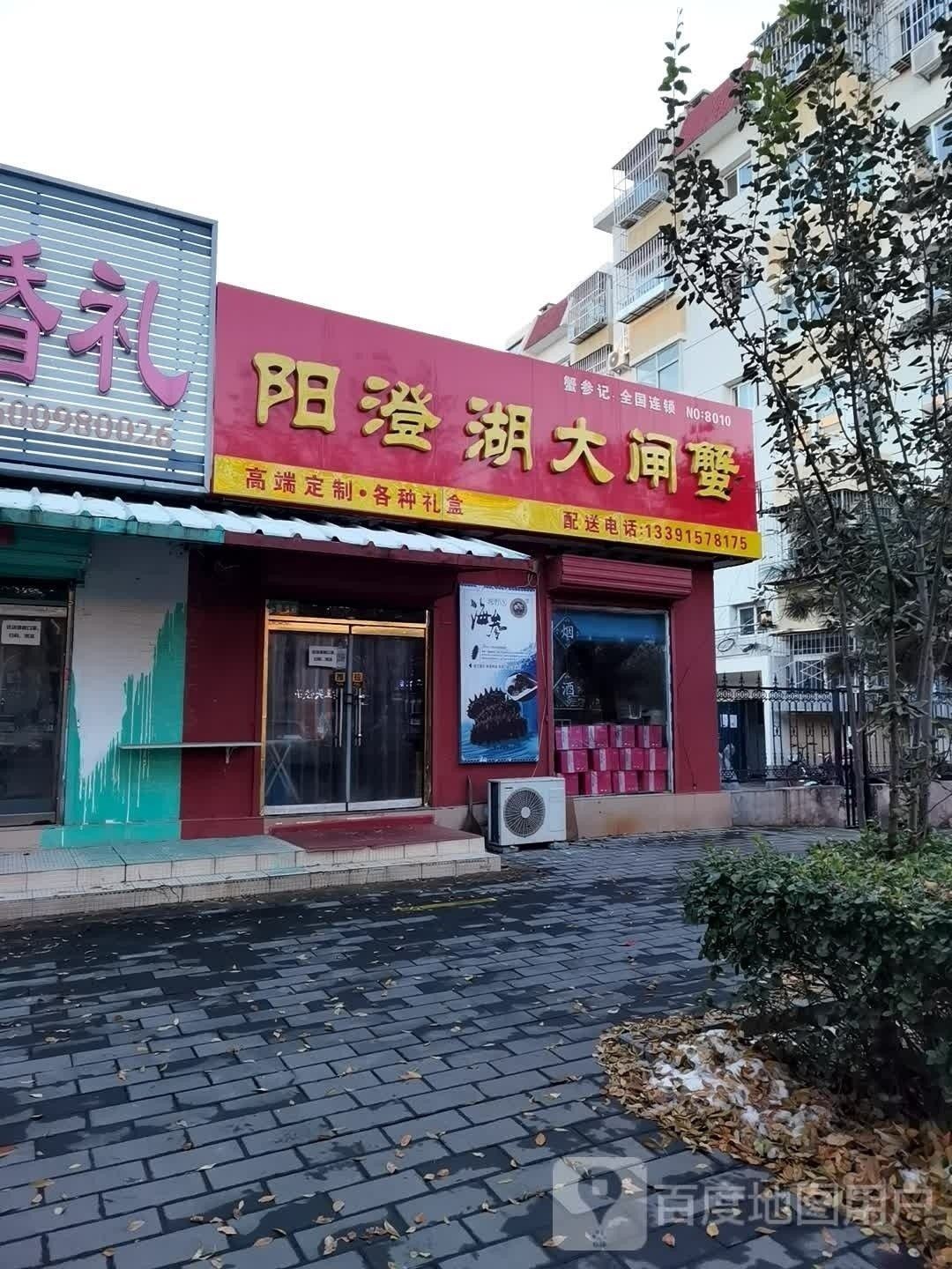 黎清龍魚檔在哪里？（黎清龍魚檔在哪個區域？）