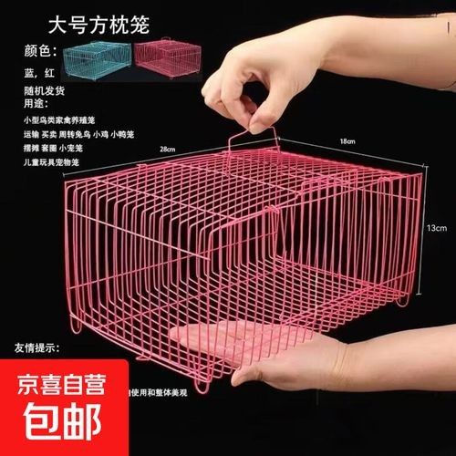 龍貓籠子有哪些品牌推薦（龍貓愛好者中廣受好評的龍貓籠子品牌推薦及信息） 龍貓籠子有哪些品牌推薦（龍貓愛好者中廣受好評的龍貓籠子品牌推薦及信息） 龍魚百科 第11張