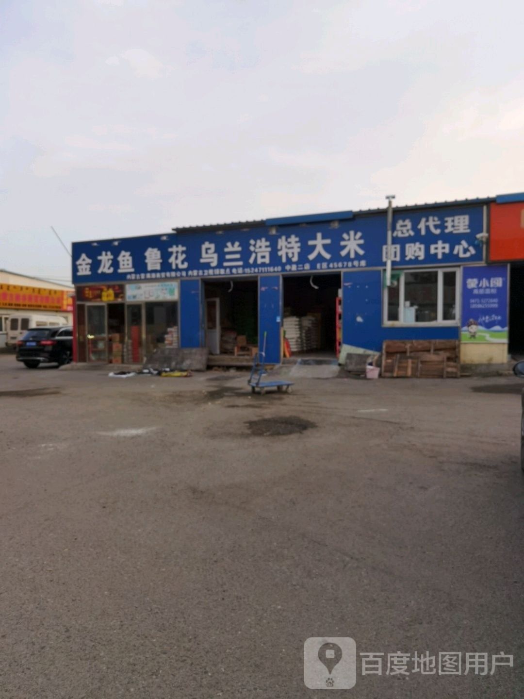 防城港金龍魚批發市場的地址在哪里？（防城港最大的批發市場在哪里？） 防城港金龍魚批發市場的地址在哪里？（防城港最大的批發市場在哪里？） 龍魚百科 第2張