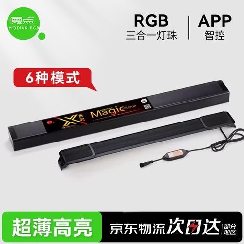 龍魚缸燈具價格范圍
