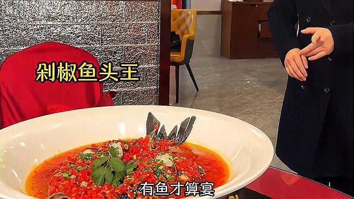 婁底九龍魚頭的招牌菜有哪些（婁底九龍魚頭招牌菜的簡要介紹）