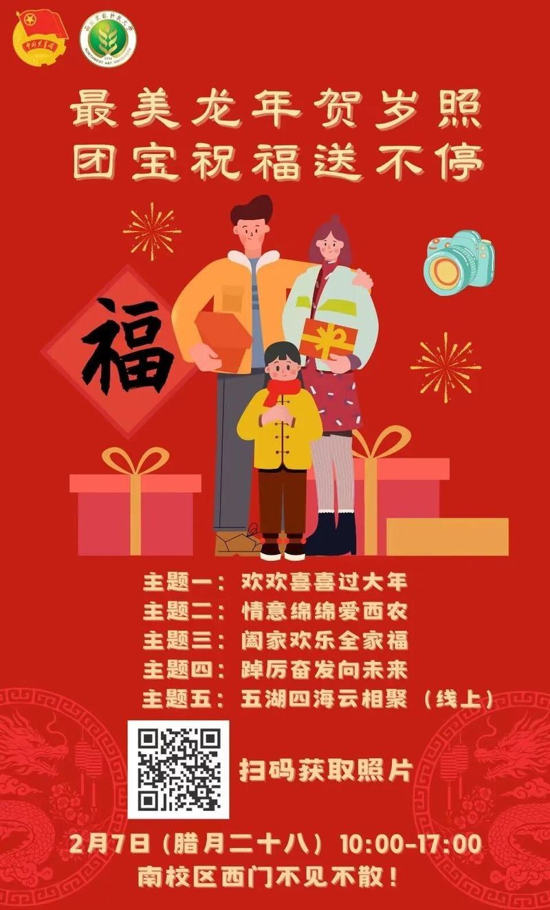 紅龍圖案的未來趨勢是什么？（紅龍圖案在商業領域的應用案例）