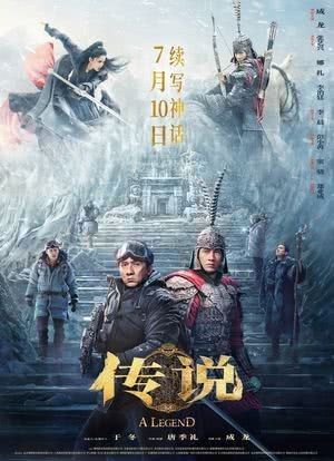 龍魚傳說電影的主要演員有哪些（《加勒比之龍魚傳說》的主要演員包括《人魚傳說》的主要演員）