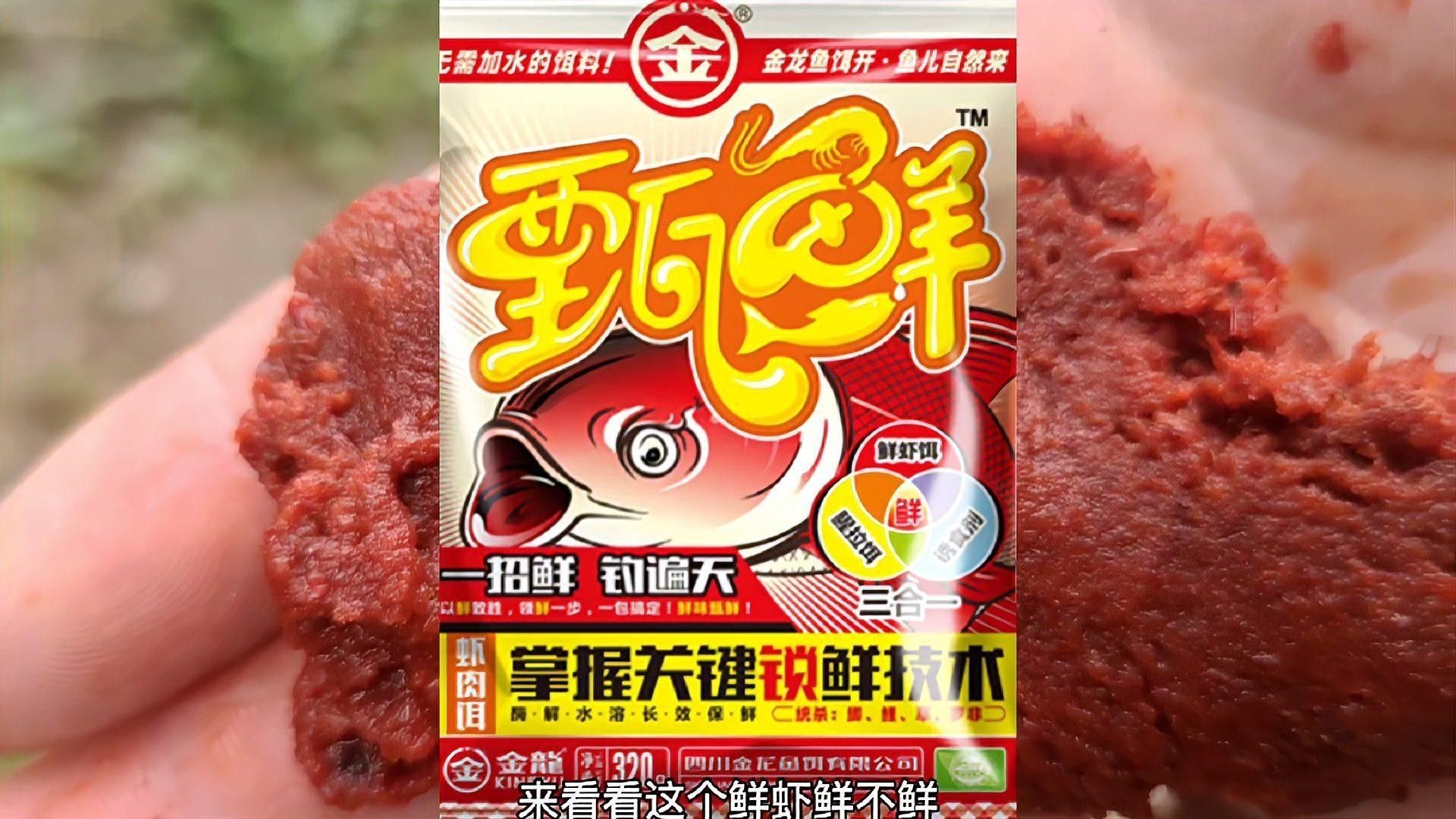 金龍魚需要使用什么魚餌（金龍魚喂什么最好金龍魚飼料排行榜前十名澳味轟轟羊）