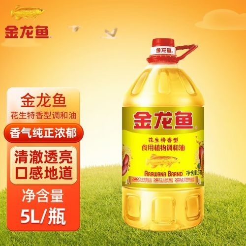 金龍魚轉(zhuǎn)基因油有哪些系列？（金龍魚轉(zhuǎn)基因油系列）