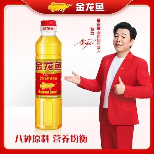 金龍魚轉(zhuǎn)基因油有哪些系列？（金龍魚轉(zhuǎn)基因油系列）