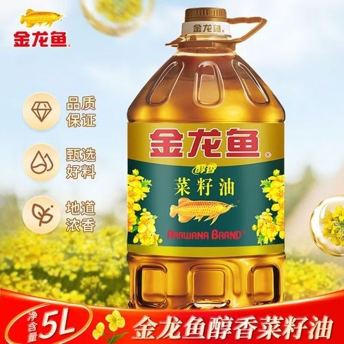 金龍魚轉(zhuǎn)基因油有哪些系列？（金龍魚轉(zhuǎn)基因油系列）