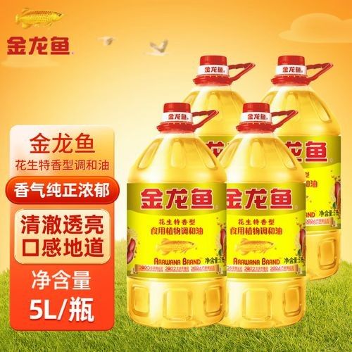 金龍魚轉(zhuǎn)基因油有哪些系列？（金龍魚轉(zhuǎn)基因油系列）