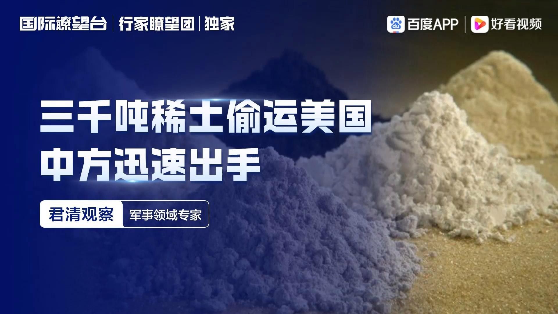 如何評估海龍魚禁令的效果（淺論海龍魚禁令實施后的具體數據） 如何評估海龍魚禁令的效果（淺論海龍魚禁令實施后的具體數據） 龍魚百科 第1張