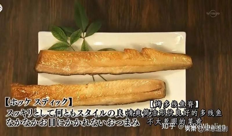 《食髦青年》系列有哪些集數？（《食髦青年》美食主題系列節目系列節目系列節目）
