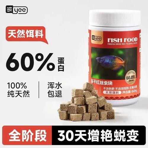 <strong><mark>江陵</mark></strong>金龍魚屬于什么檔次