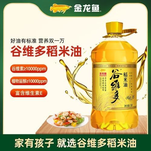 金龍魚稻谷油哪個系列最好