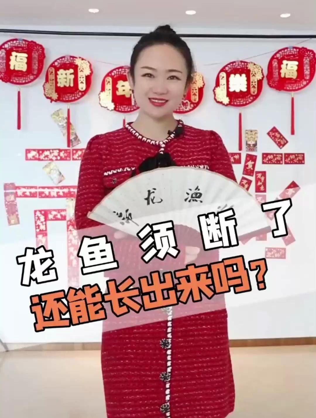 龍魚須斷了最忌三種東西（龍魚胡須斷了怎么辦）