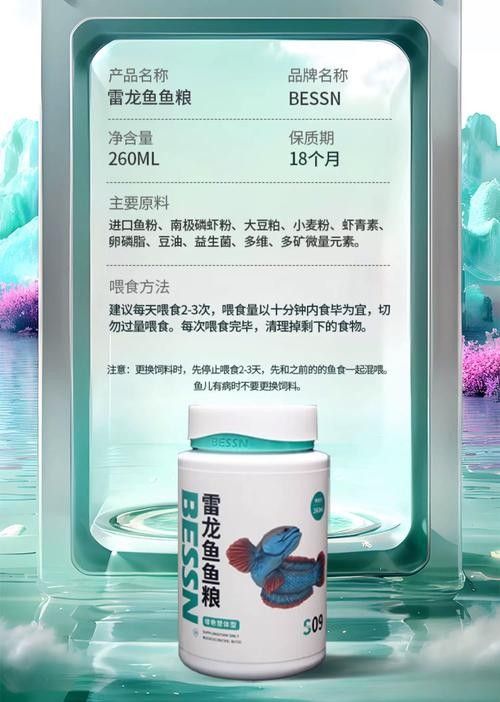 雷龍魚不吃飼料怎么辦？（雷龍魚不吃飼料怎么辦）