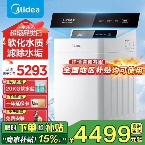 有哪些品牌的水質過濾系統推薦？（2025年值得關注的水質過濾系統品牌）