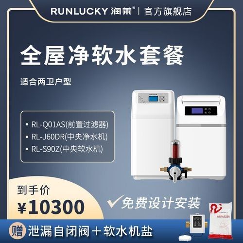 有哪些品牌的水質過濾系統推薦？（2025年值得關注的水質過濾系統品牌）