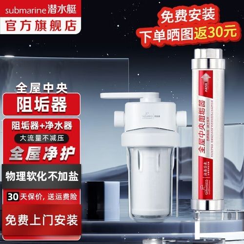 有哪些品牌的水質過濾系統推薦？（2025年值得關注的水質過濾系統品牌）