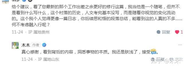 魚缸水發白的原因是水質變化引起的：魚缸水發白可能是水質變化引起的