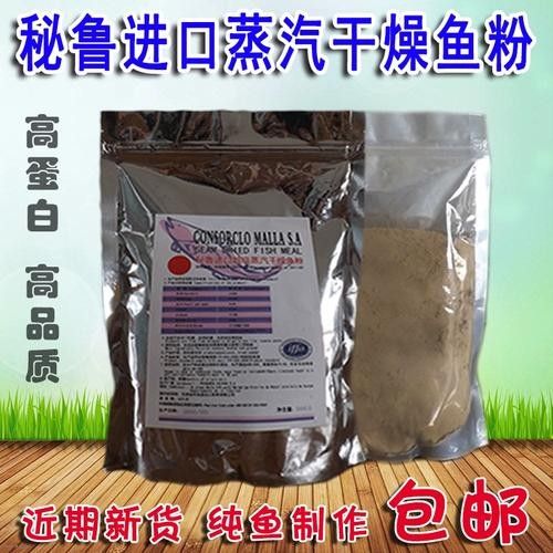 秘魯豬鼠品牌屬于什么檔次（秘魯“豬鼠”品牌有哪些優(yōu)勢？）