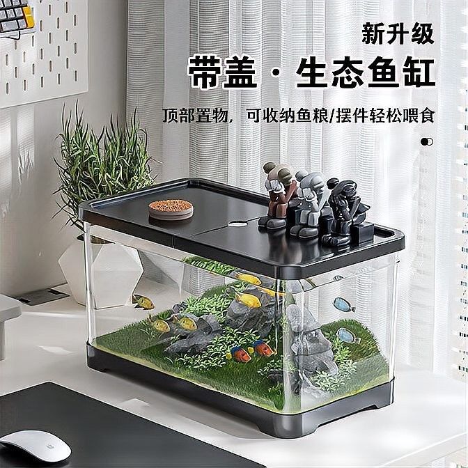 給我推薦幾款性價比高的龍魚魚缸
