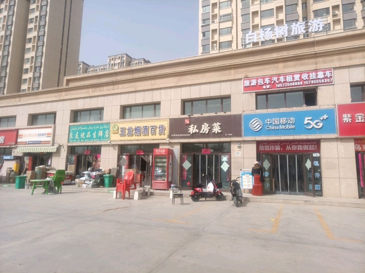 喀什九龍商業(yè)街有哪些品牌入駐？（喀什九龍商業(yè)街有品牌入駐喀什古城對面文旅商業(yè)地標(biāo)） 喀什九龍商業(yè)街有哪些品牌入駐？（喀什九龍商業(yè)街有品牌入駐喀什古城對面文旅商業(yè)地標(biāo)） 龍魚百科 第5張