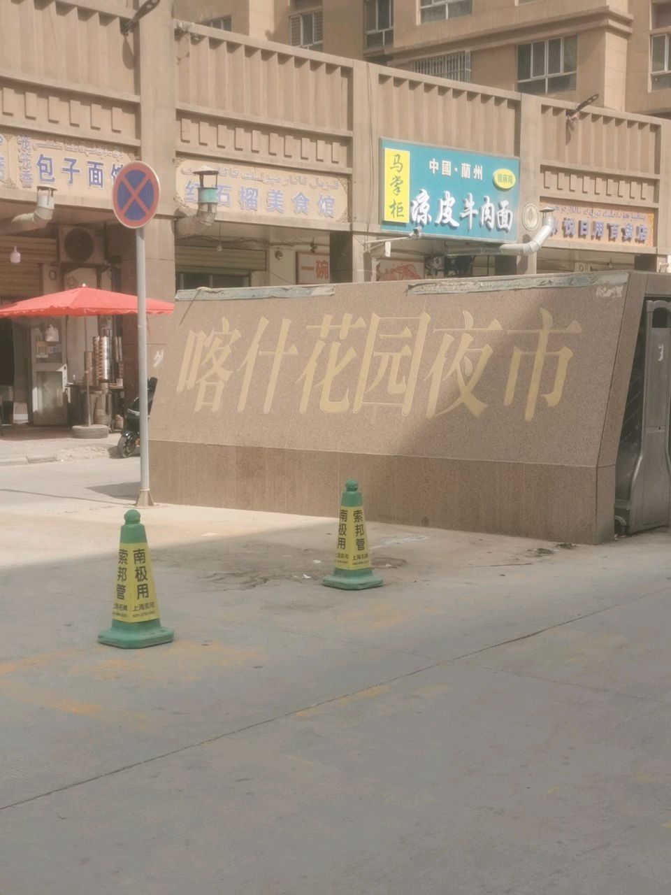 喀什九龍商業(yè)街有哪些品牌入駐？（喀什九龍商業(yè)街有品牌入駐喀什古城對面文旅商業(yè)地標(biāo)） 喀什九龍商業(yè)街有哪些品牌入駐？（喀什九龍商業(yè)街有品牌入駐喀什古城對面文旅商業(yè)地標(biāo)） 龍魚百科 第3張