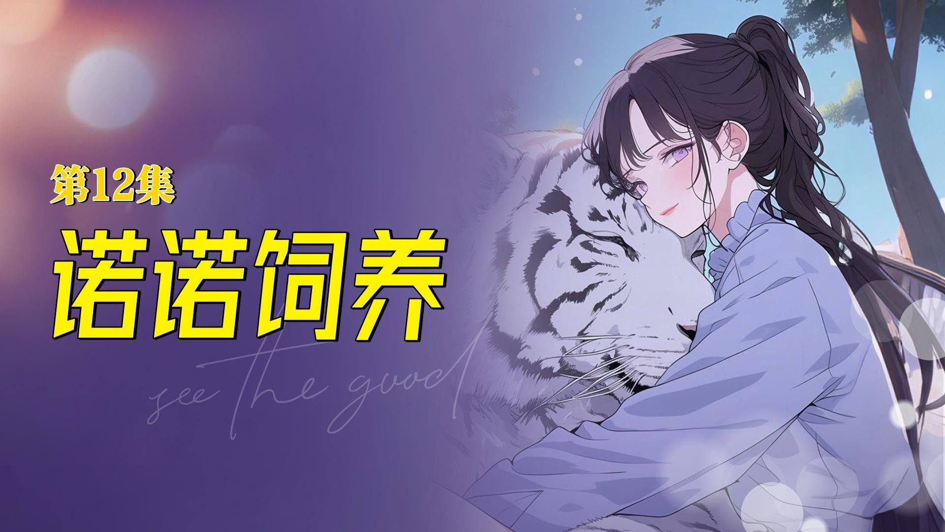 雷龍魚幼苗多久喂一次（雷龍魚幼苗喂養頻率）