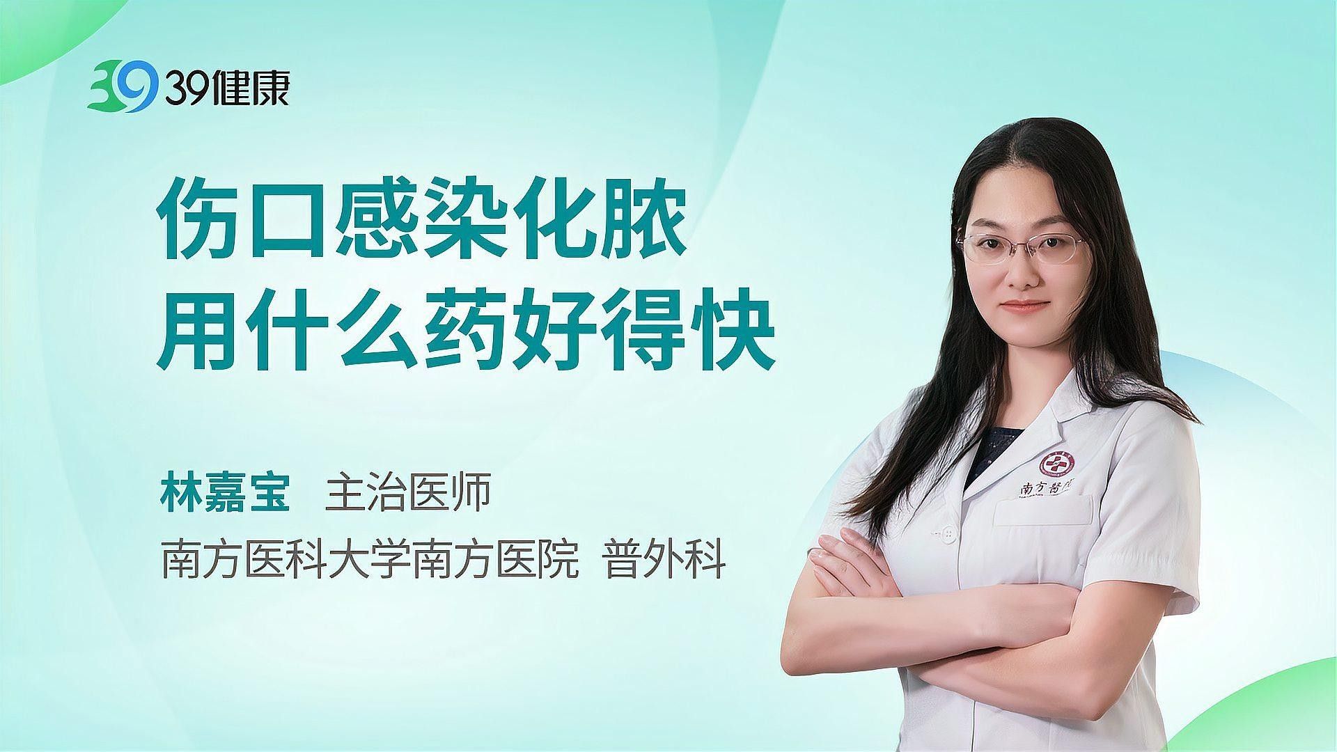 如何判斷傷口是否感染？（傷口是否感染是一個復雜的過程）