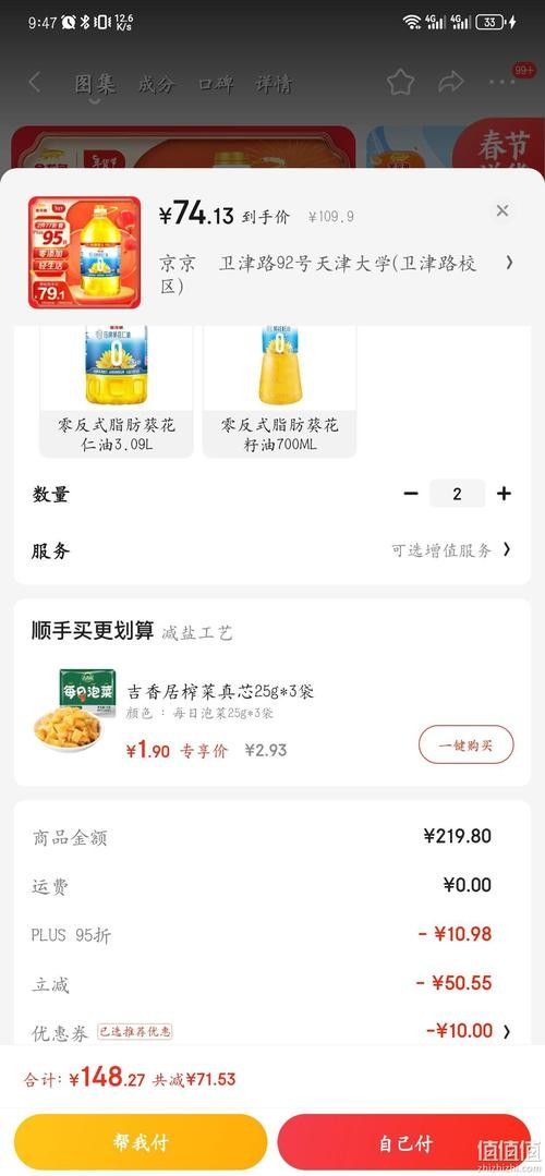 如何在淘寶上購買龍魚（在淘寶上購買龍魚需要注意什么？）