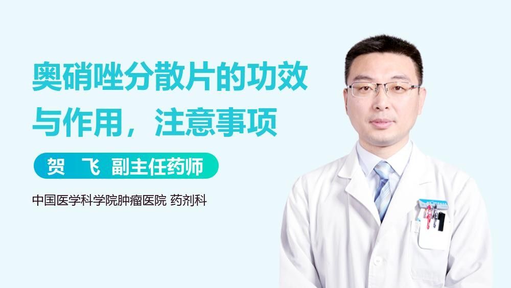 傲深系列藥物如何使用？（傲深系列藥物怎么用） 傲深系列藥物如何使用？（傲深系列藥物怎么用） 龍魚百科 第2張