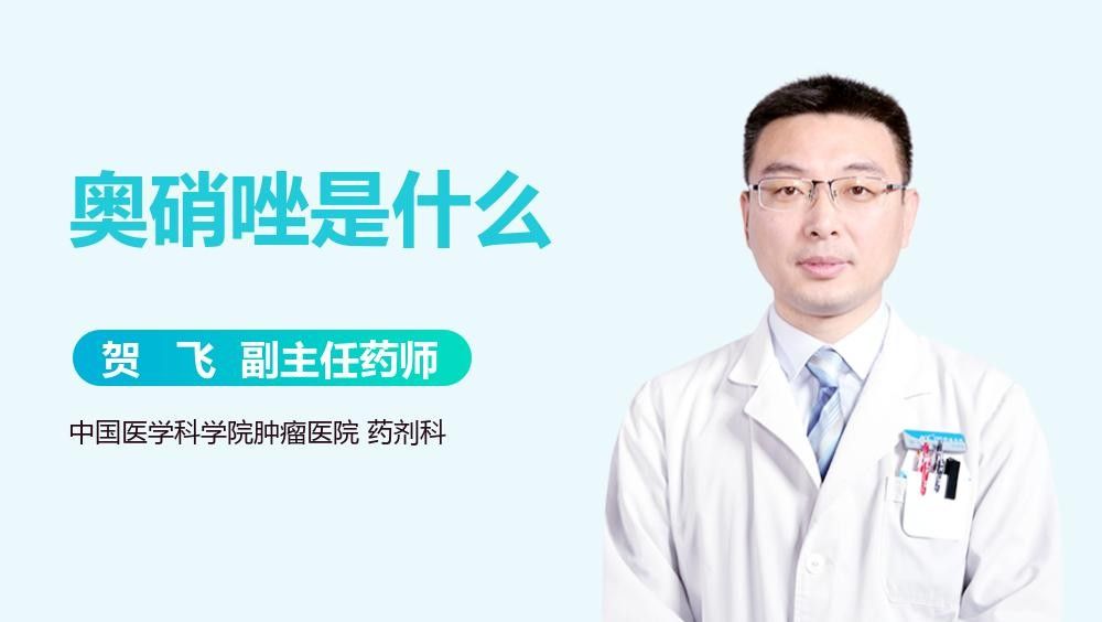 傲深系列藥物如何使用？（傲深系列藥物怎么用） 傲深系列藥物如何使用？（傲深系列藥物怎么用） 龍魚百科 第1張