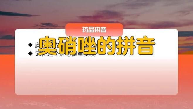傲深系列藥物如何使用？（傲深系列藥物怎么用） 傲深系列藥物如何使用？（傲深系列藥物怎么用） 龍魚百科 第3張